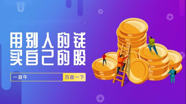 ,纳斯达克中国金龙指数涨幅扩大至6% 创去年7月来盘中最大涨幅