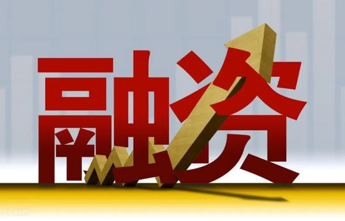 配资概念股:把握杠杆效应,掘金资本市场