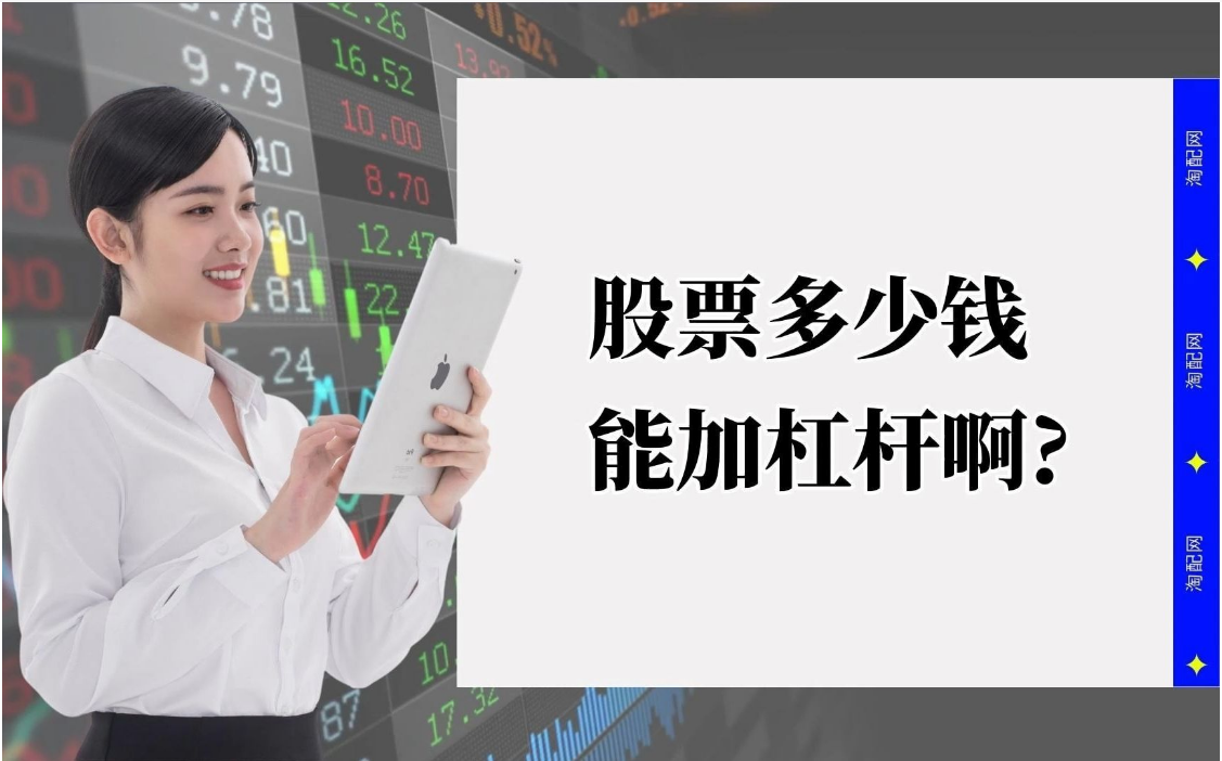 配资炒股网站:助你轻松放大收益
