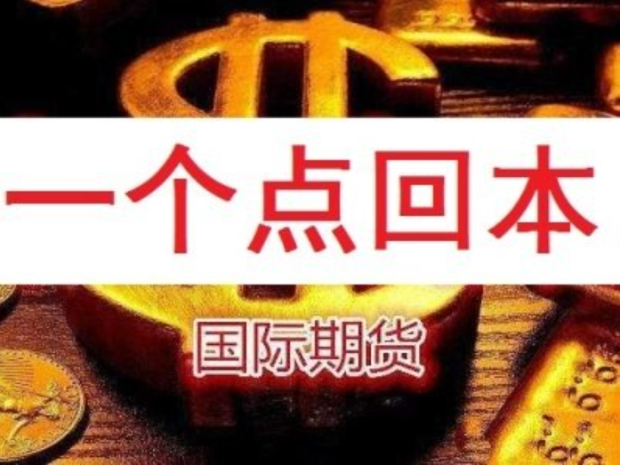 股民配资平台:解锁投资新机遇,助力财富增长